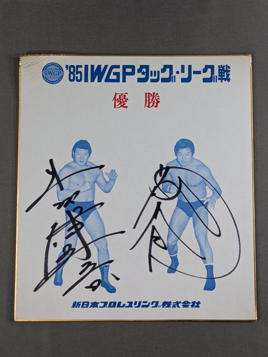 Tatsumi Fujinami  & Kengo Kimura (85IWGP Tag League Championship Exclusive Shikishi (Autograph board ) )