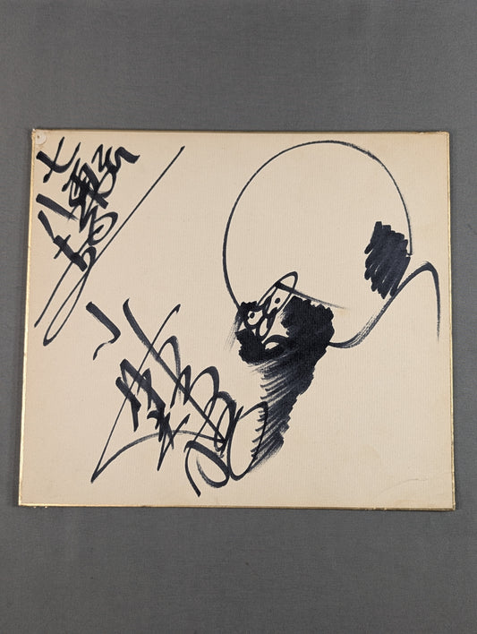 Kuniaki Kobayashi (with illustrations)