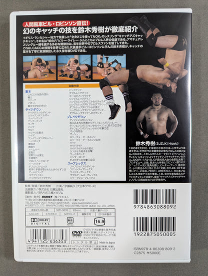 Hideki Suzuki Catch As Catch Camp Introduction