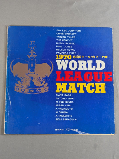 70 12th World Major League Match