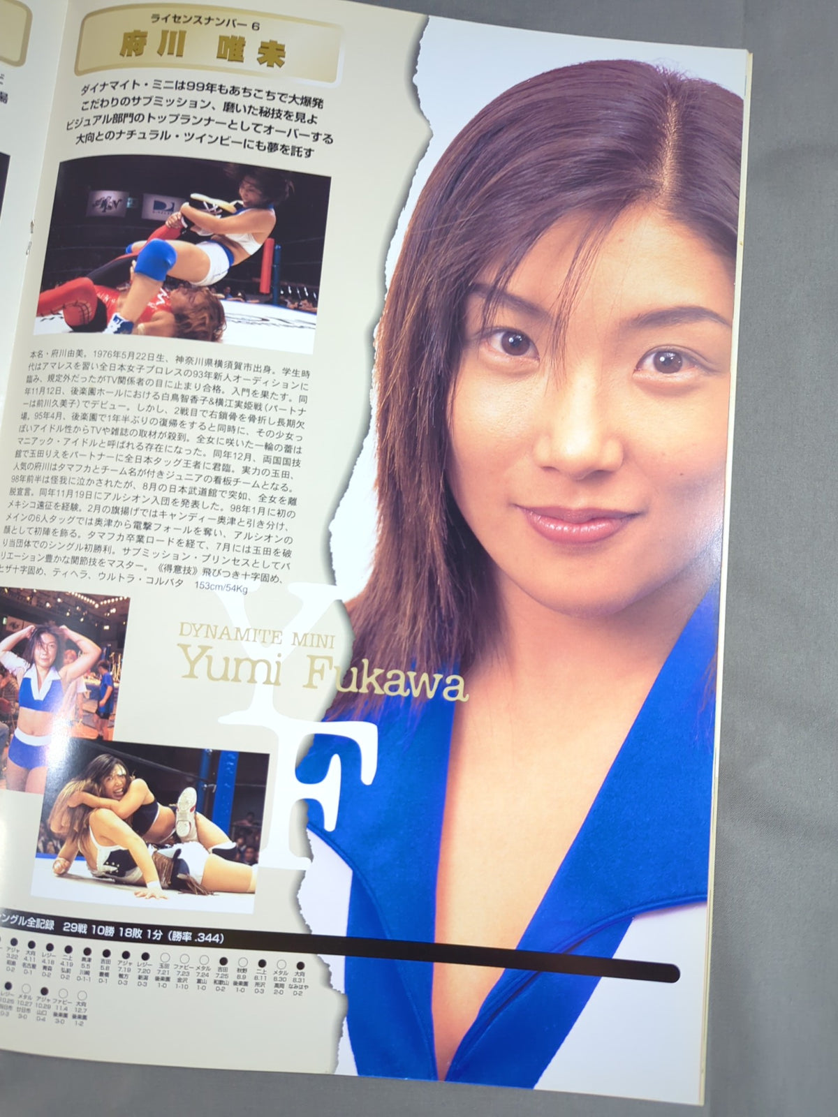 ARSION / Official Guidebook Vol.9