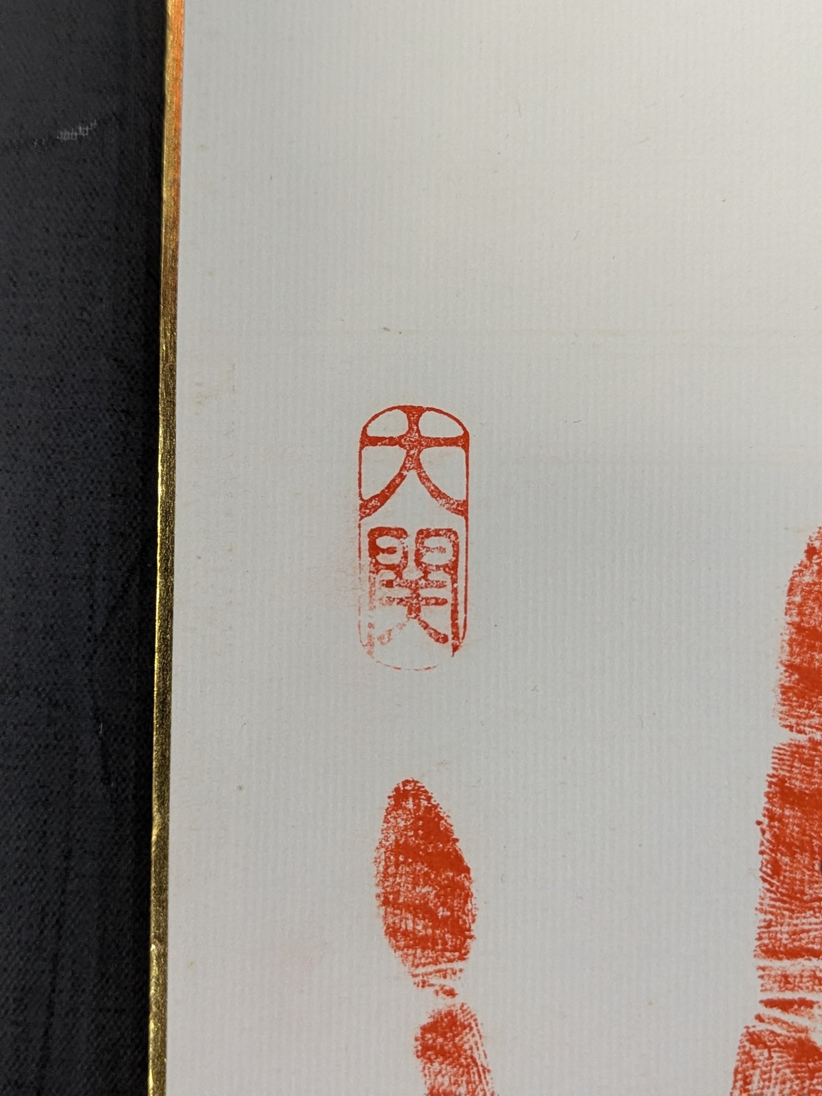Konishiki & Asahifuji ( ｗｉｔｈ handprint )
