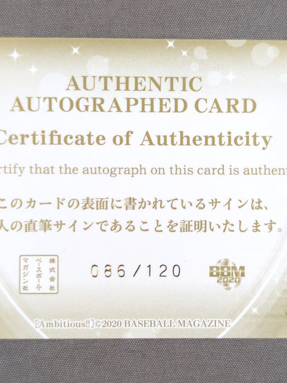 2020 BBM Yappy 公式サインカード