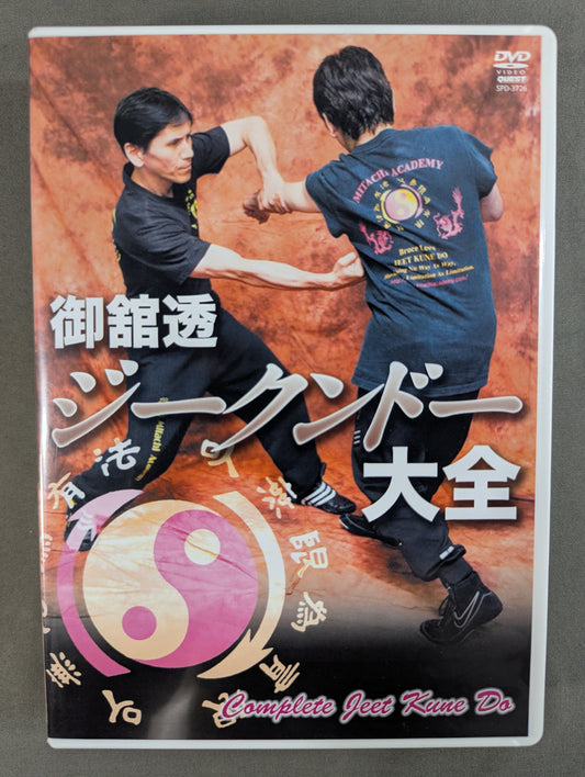 Toru Midate: Complete Guide to Jeet Kune Do