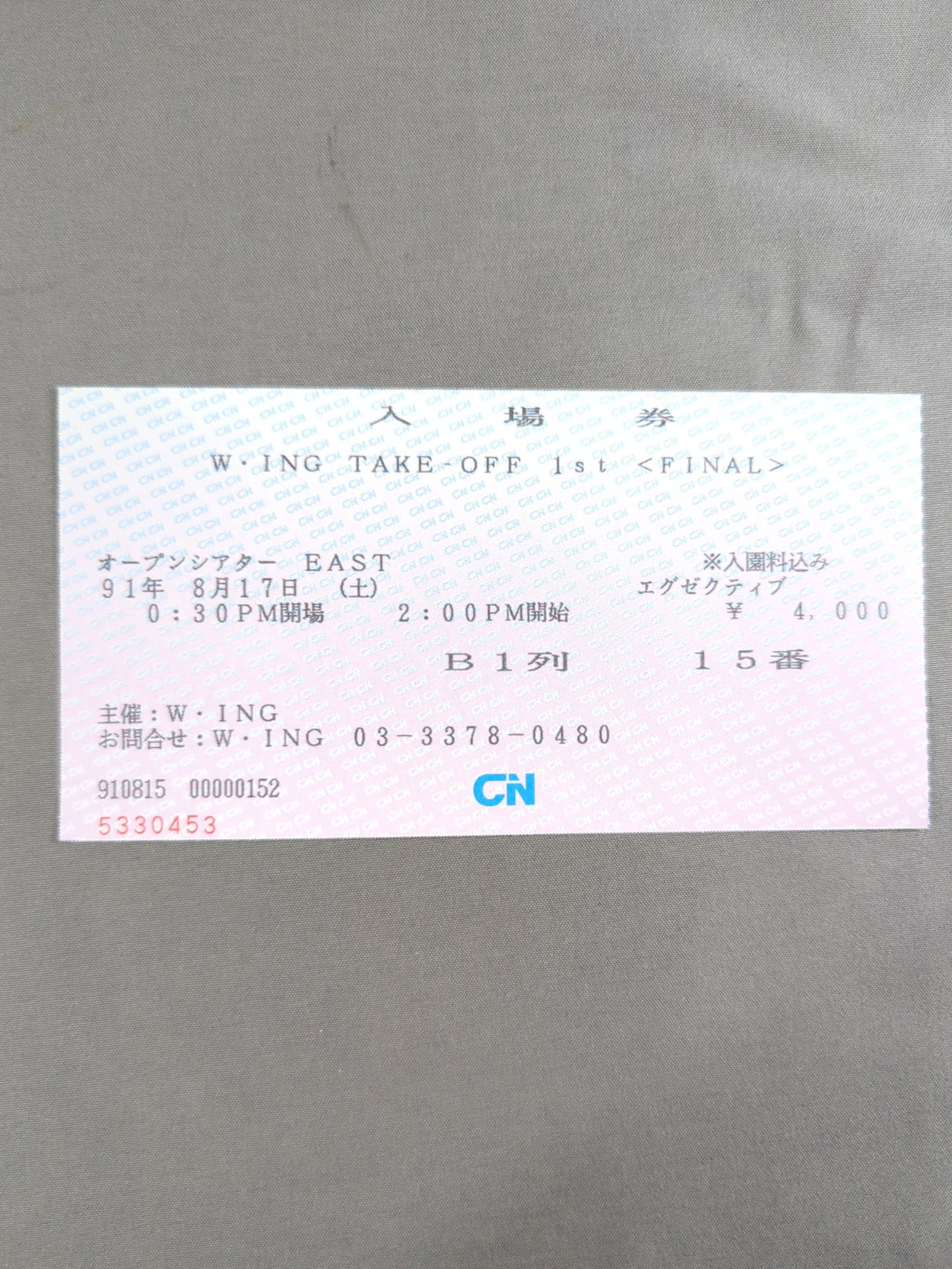 [With ticket stub] W☆ING / TAKE OFF