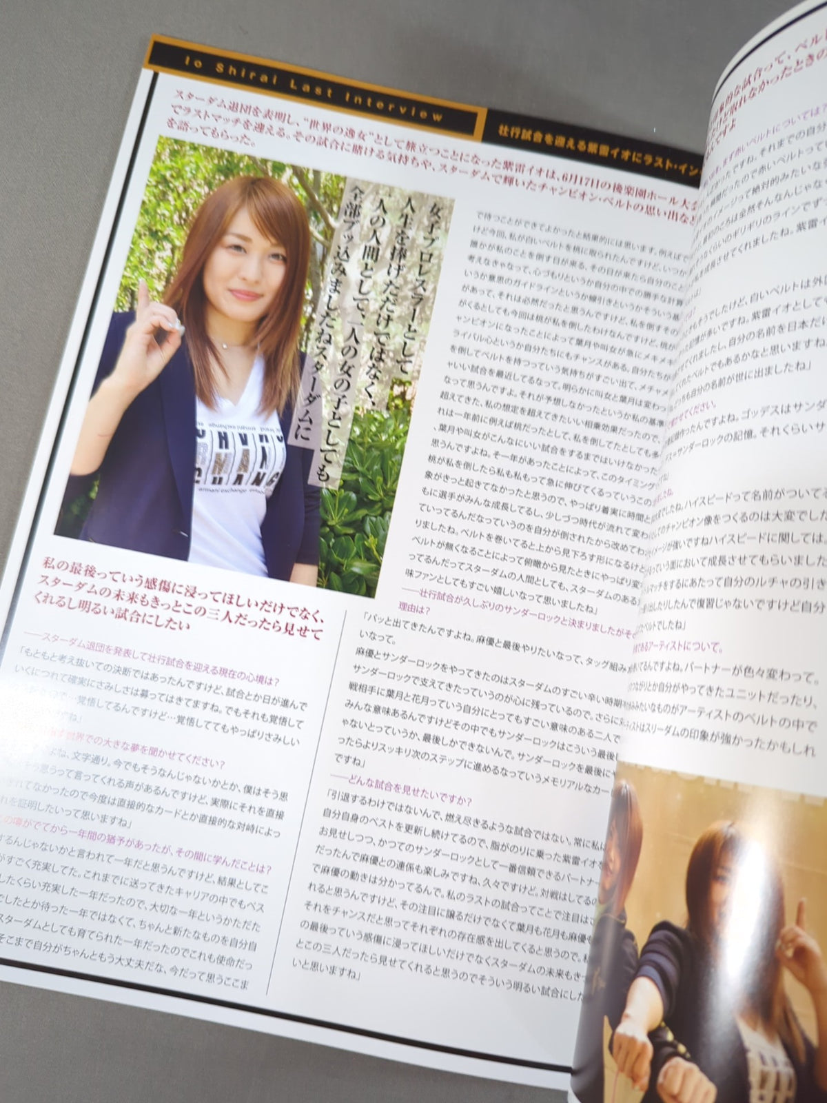 ★ Io Send-off Match ★ STARDOM OFFICIAL GUIDE BOOK Vol.109