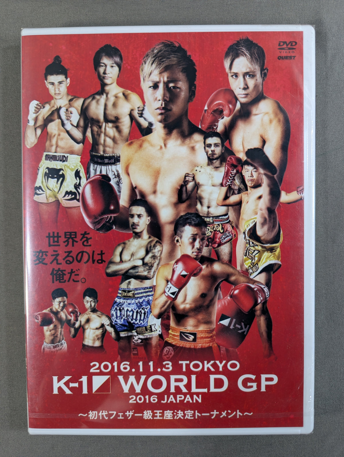 K-1 WORLD GP 2016 JAPAN ~Inaugural Featherweight Title Tournament~