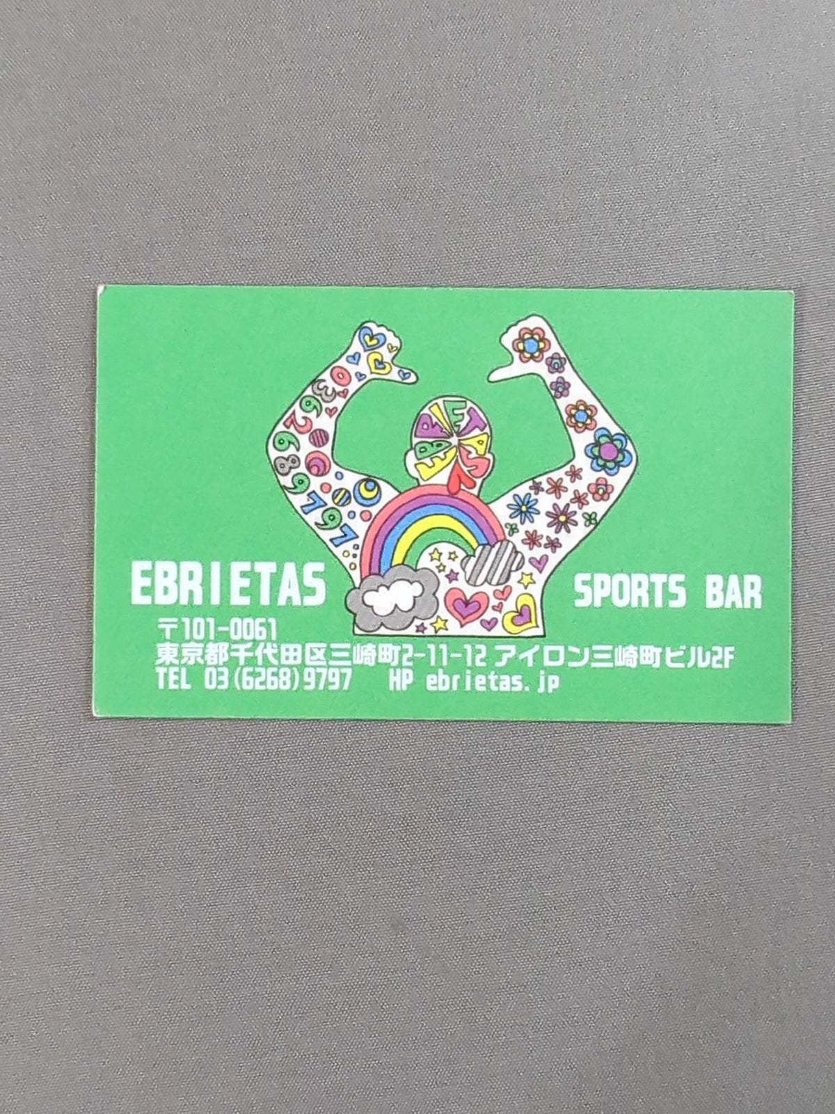Toru Yano Business Card