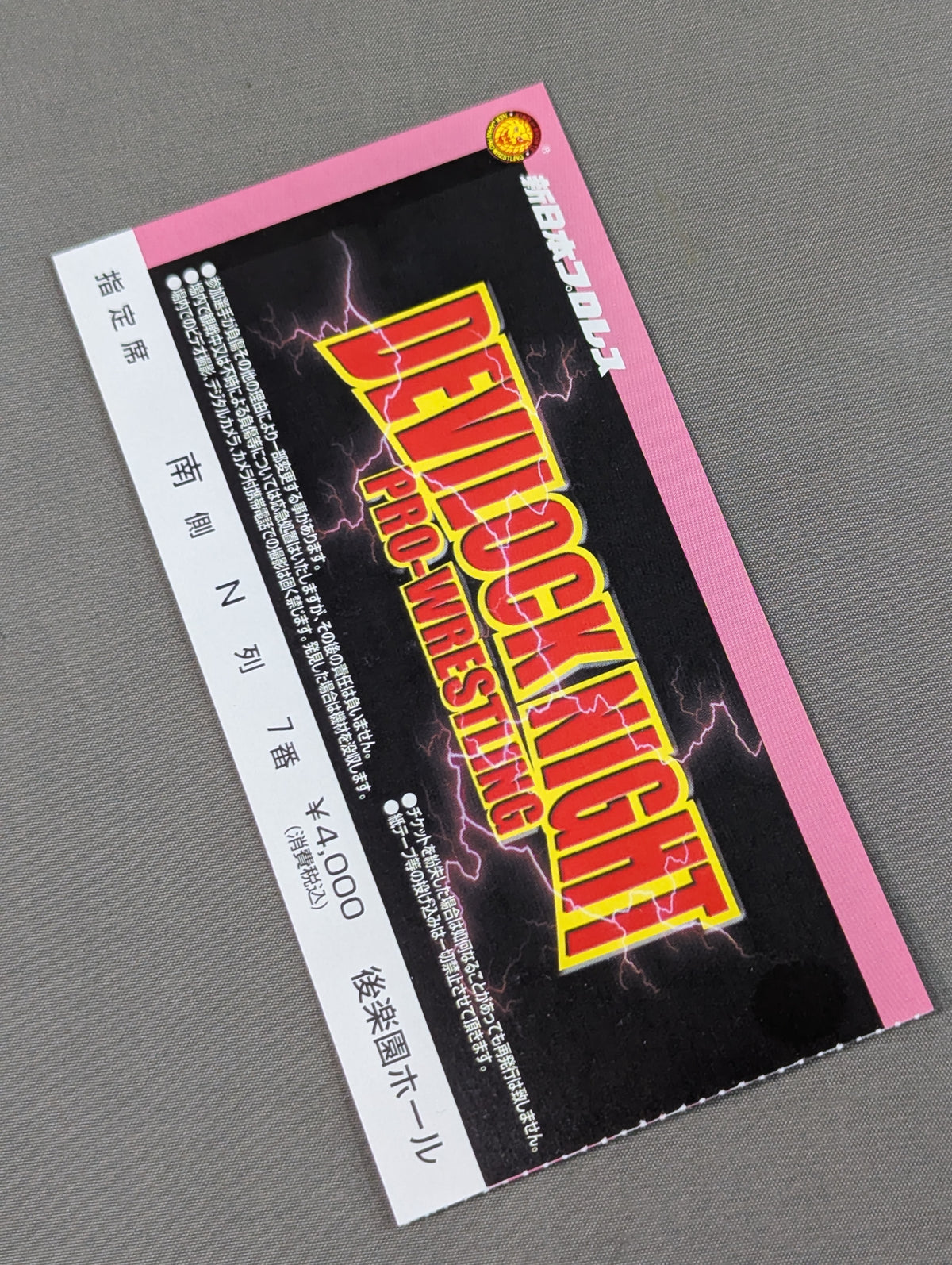 DEVILOCK NIGHT PRO Wrestling