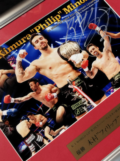 木村 “フィリップ” ミノル 直筆サイン入り 額装フォトパネル（K-1 WORLD GP  スーパー・ウェルター級 王座決定トーナメント 優勝)