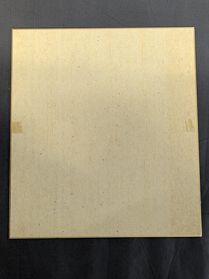 ★ Filial Piety and Strength Fist ★ Mas Oyama (Masutatsu Oyama) Autograph is printed Shikishi ( Autograph board ) 