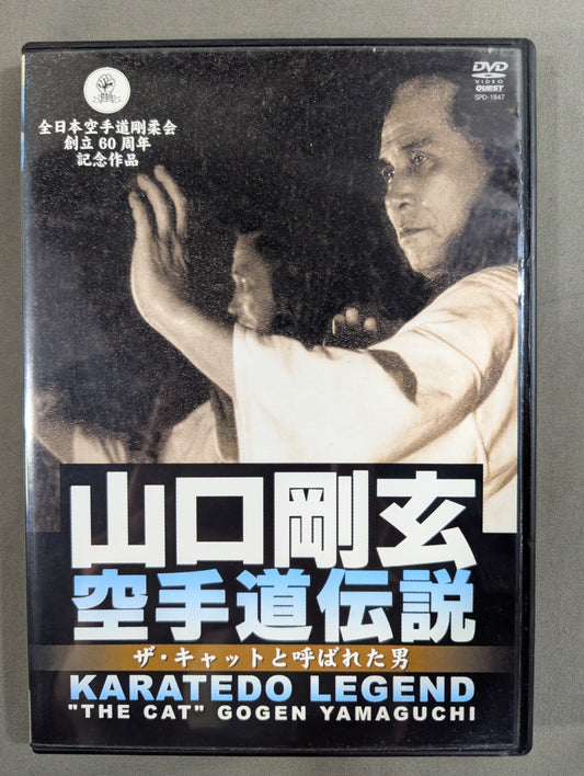 Gogen Yamaguchi KARATE Road Legend ★ The Man ★ Called The Cat