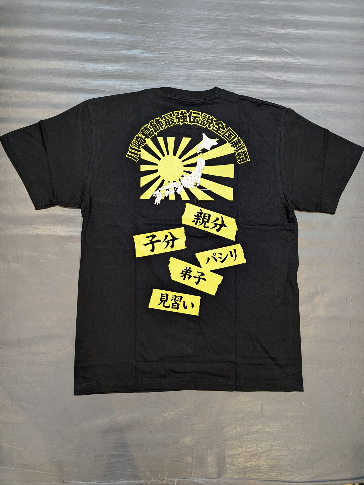 Kawasaki Katsushika Strongest Legend +1 T-shirt