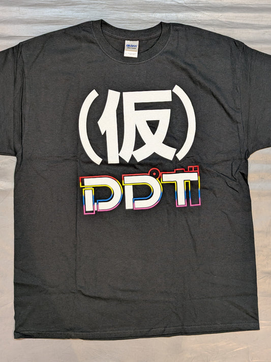 Up Up Girls (Kari) × DDT T-shirt