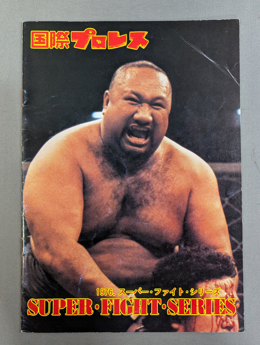 76 Super Fight Series