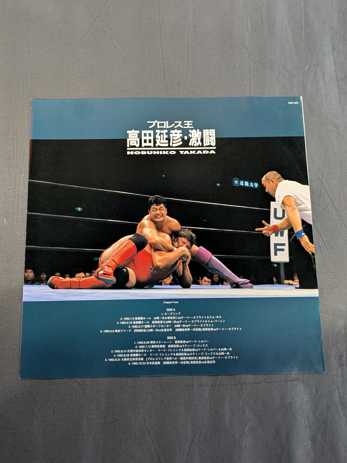 Pro Wrestling King Nobuhiko Takada, Fierce Battle