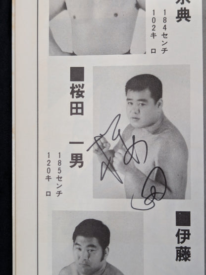 [12 fighters hand signed autograph ・Includes 3 photos] 75 New Year Series
