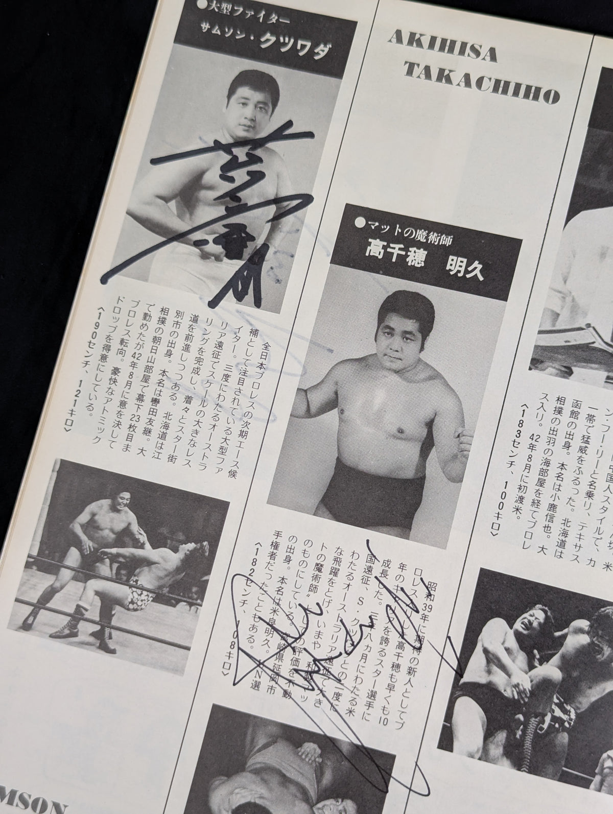 [12 fighters hand signed autograph ・Includes 3 photos] 75 New Year Series