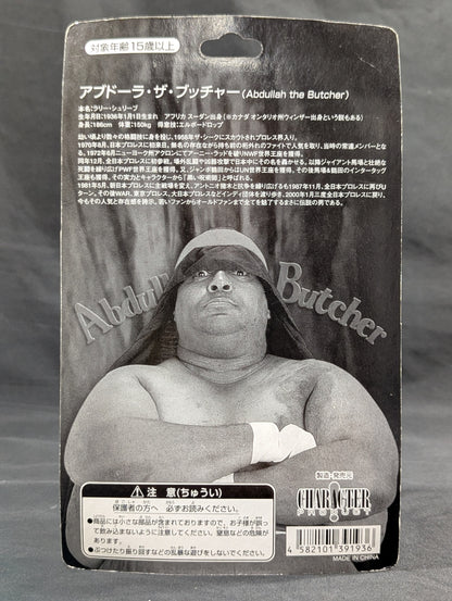 Abdullah the Butcher (Black Costume)