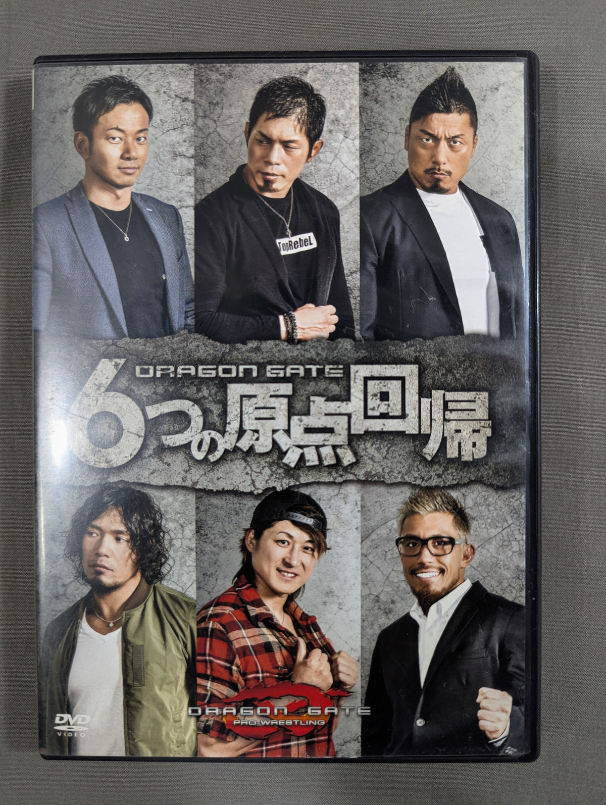 DRAGON GATE 6 Return to Origins