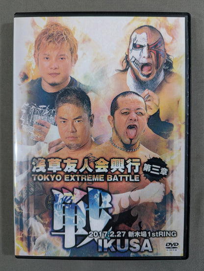 [Masashi Takeda  hand signed autograph ] Asakusa Tomoyukai Event TOKYO EXTREME BATTLE Chapter 3 Battle IKUSA