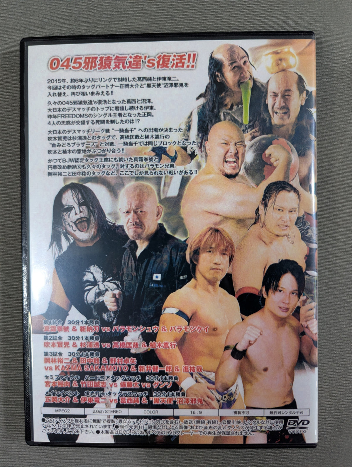 [Masashi Takeda  hand signed autograph ] Asakusa Tomoyukai Event TOKYO EXTREME BATTLE Chapter 3 Battle IKUSA