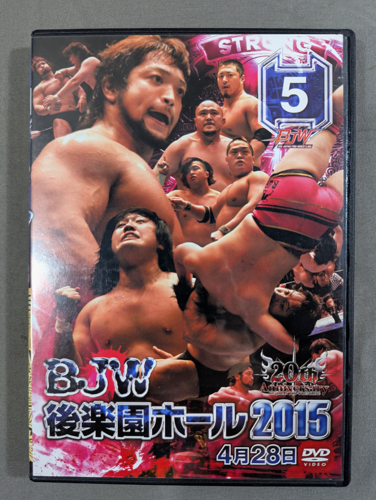 (5) BJW 04/28 Korakuen Hall  2015