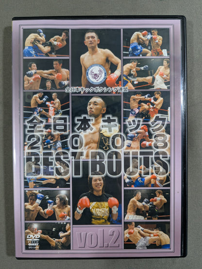 All Japan Kick 2008 BEST BOUTS vol.2