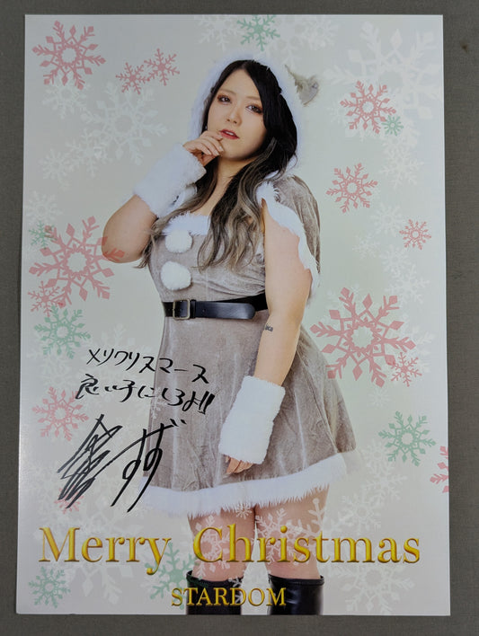 Suzu Suzuki  Christmas Pro-Photo 2024