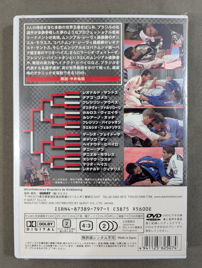 BLACKBELT GP ★70kg以下､世界最強の柔術家を決めるトーナメント開催!★