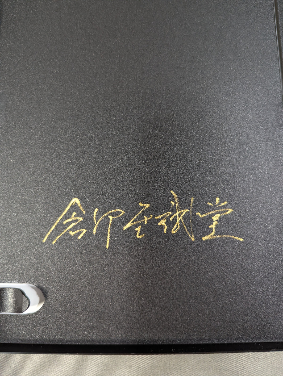 [Kurabe Shiseido hand signed autograph] Learn with five principles! Aikijutsu ★: Understand through 'experience' and master through 'practice'! ★