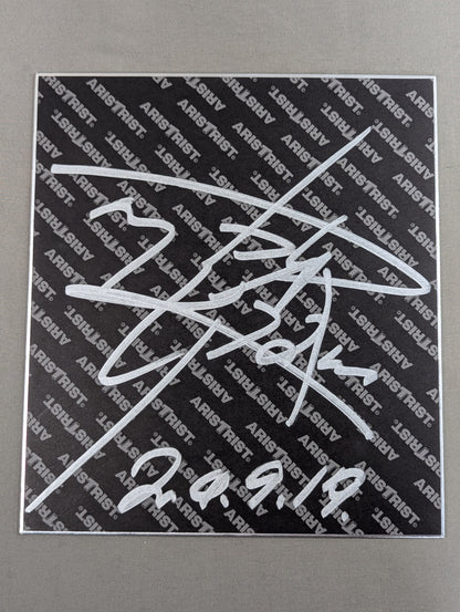 Masahiro Chono  (ARISTRIST  only) Shikishi ( Autograph board ) )