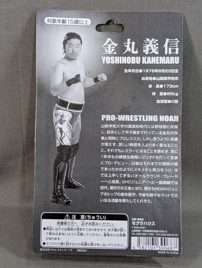 Yoshinobu Kanemaru  (red tights)