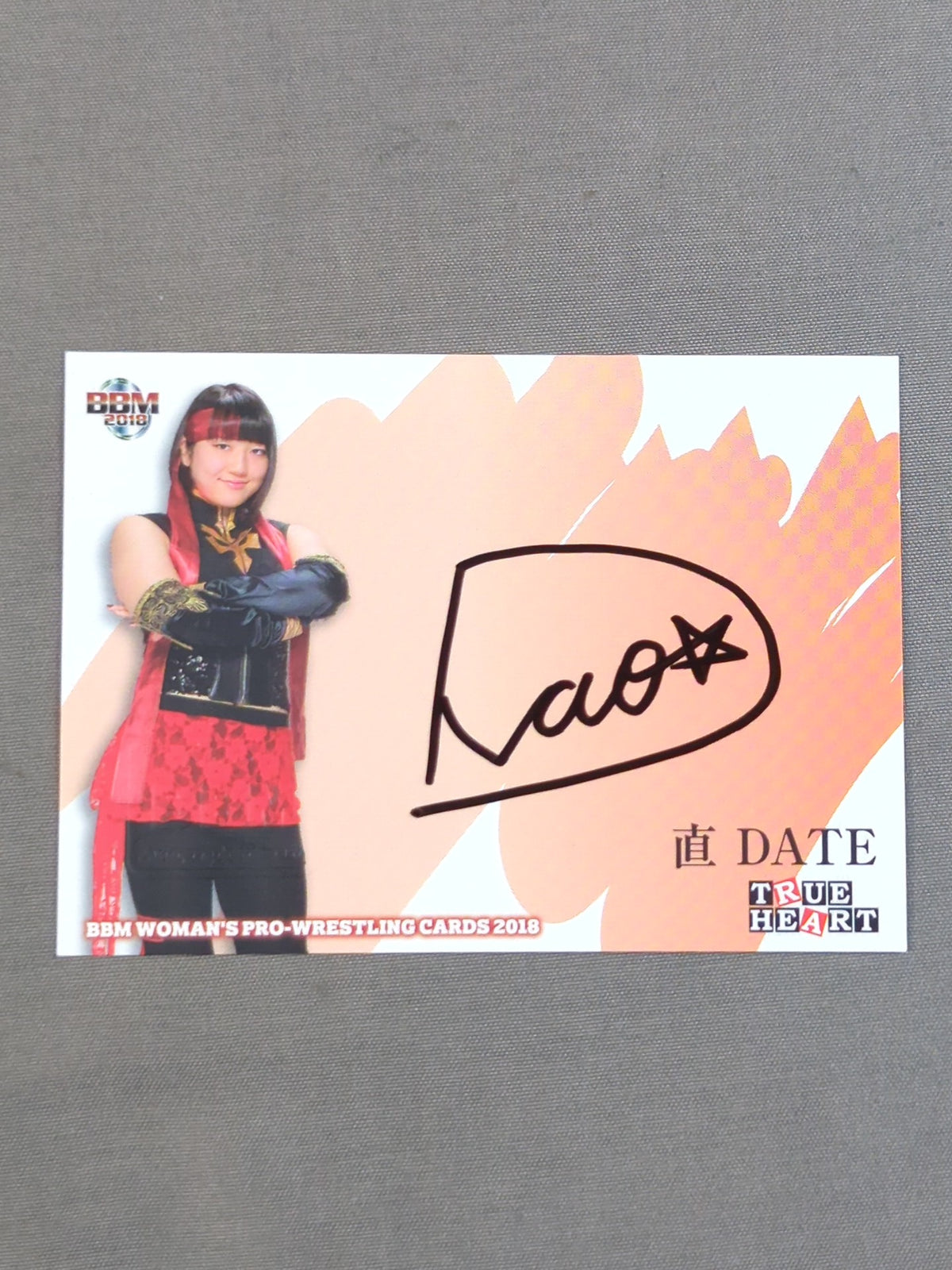 2018 BBM straight DATE formula autographed card