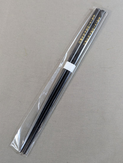 Isami Kodaka "20th Anniversary Event" Chopsticks