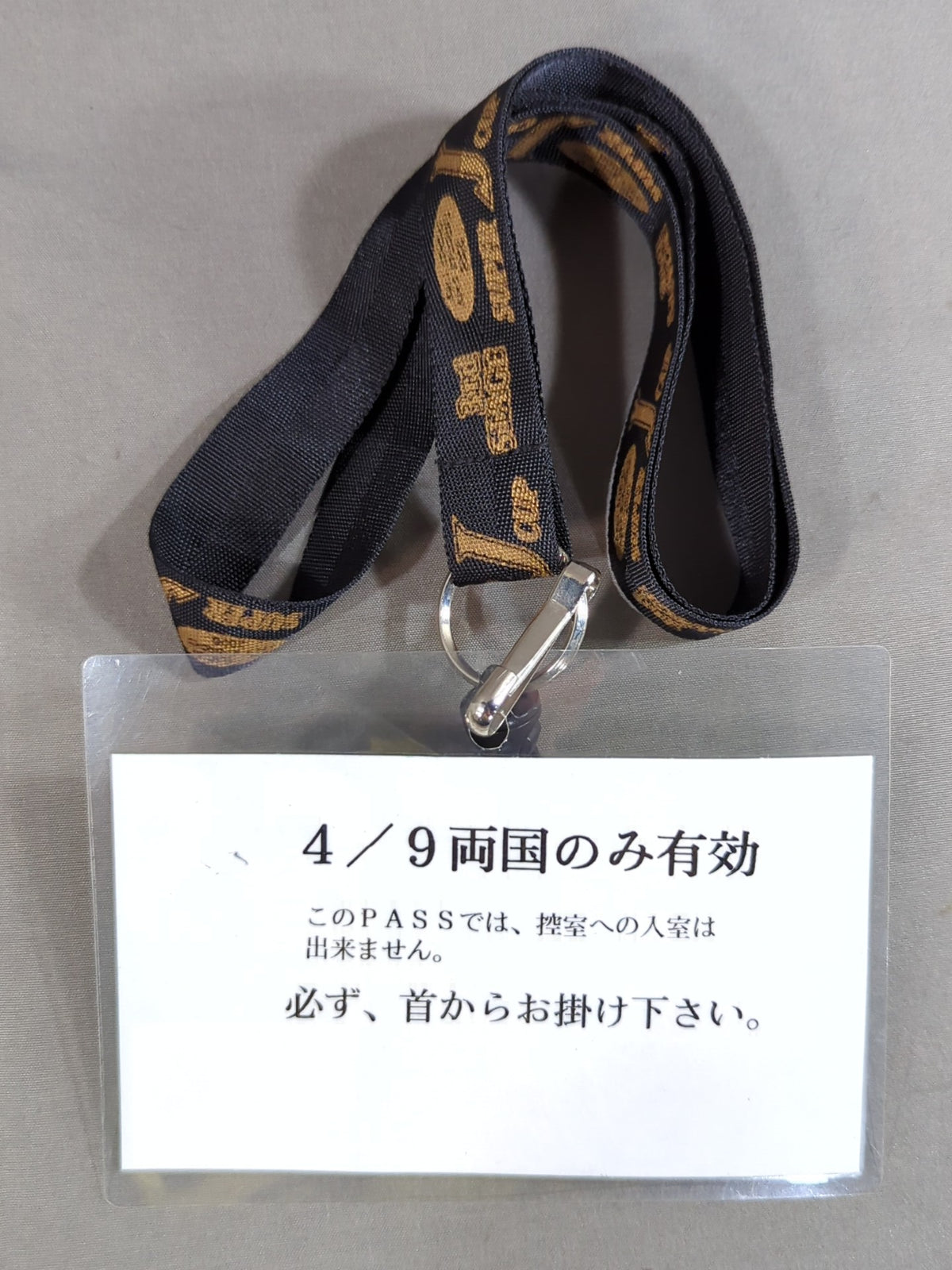 SUPER J-CUP 3rd STAGE 'PRESS' Pass Card & Neck Strap