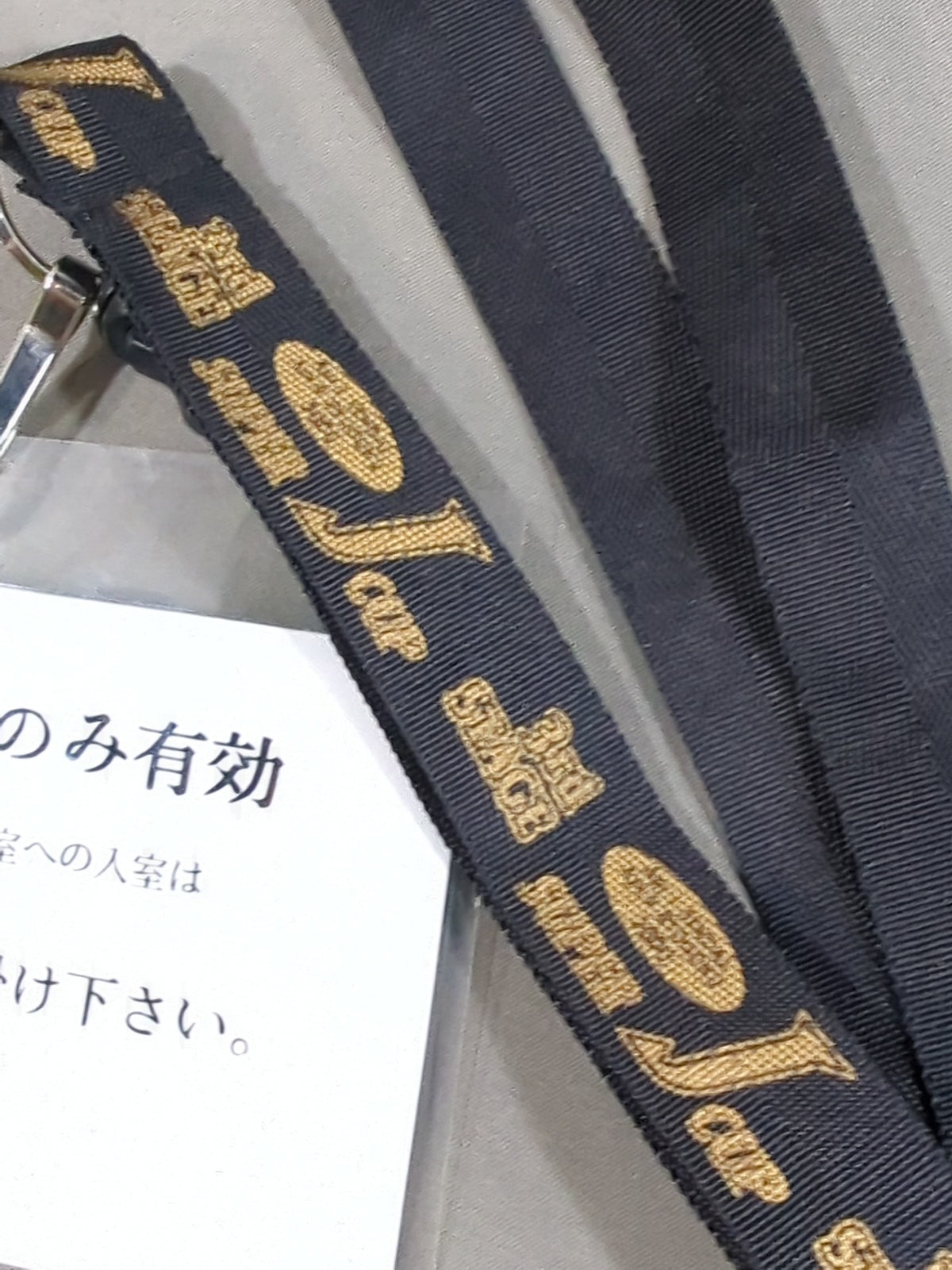 SUPER J-CUP 3rd STAGE 'PRESS' Pass Card & Neck Strap