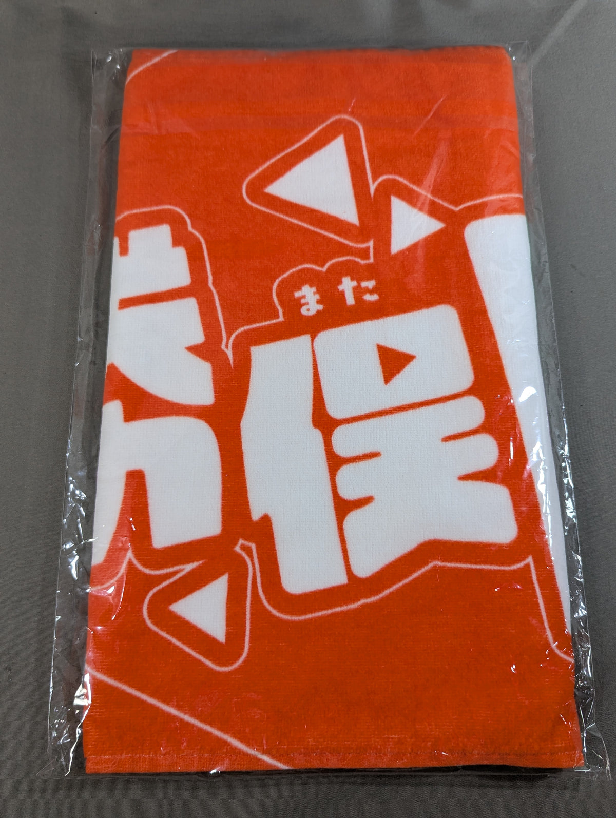 Shunma Katsumata Favorite Towel