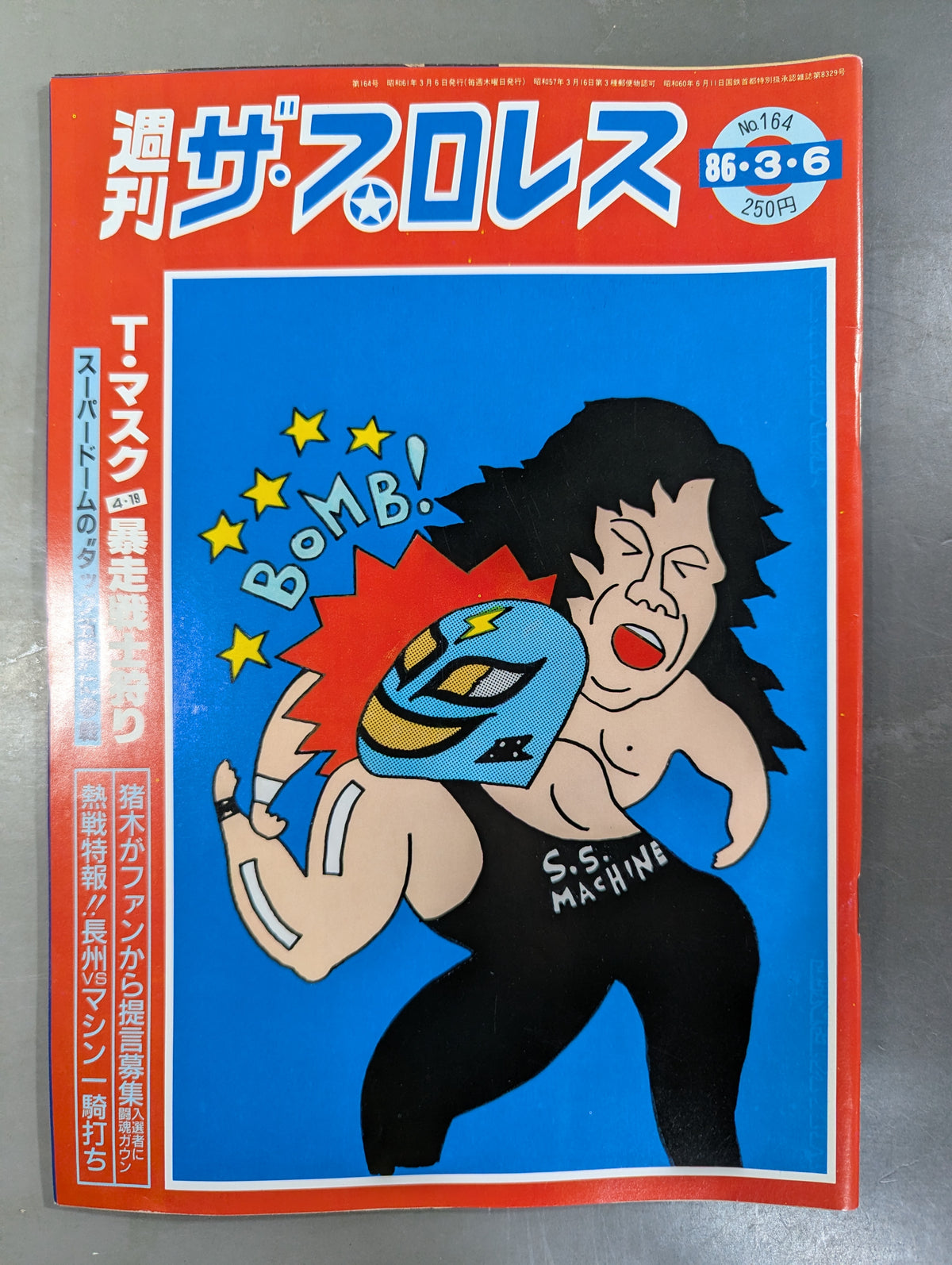 Weekly  The Pro Wrestling  164