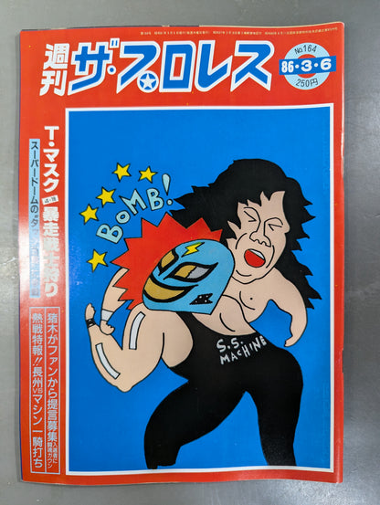 Weekly  The Pro Wrestling  164