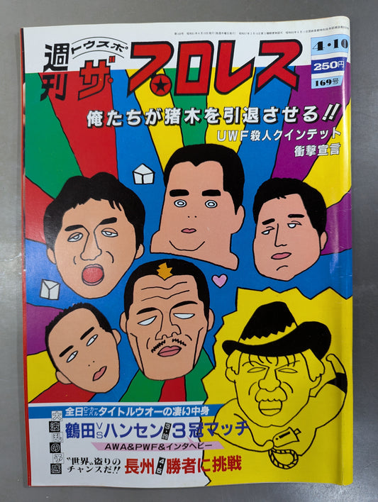 Weekly  The Pro Wrestling  169