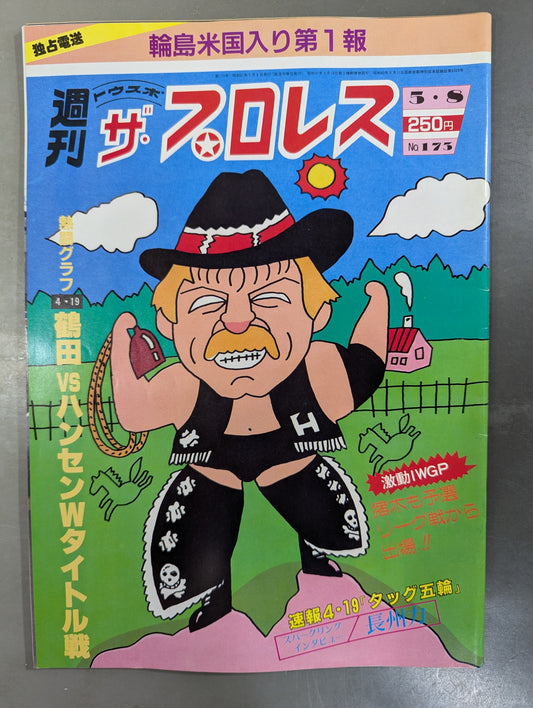Weekly  The Pro Wrestling  173