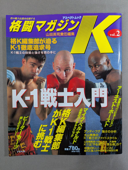 Fighting K Magazine 2