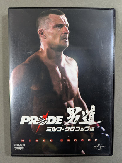 PRIDE Men's Way