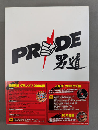 PRIDE Men's Way