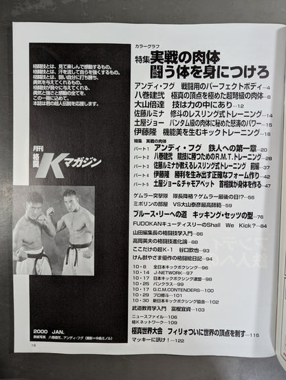 Fighting K Magazine 16