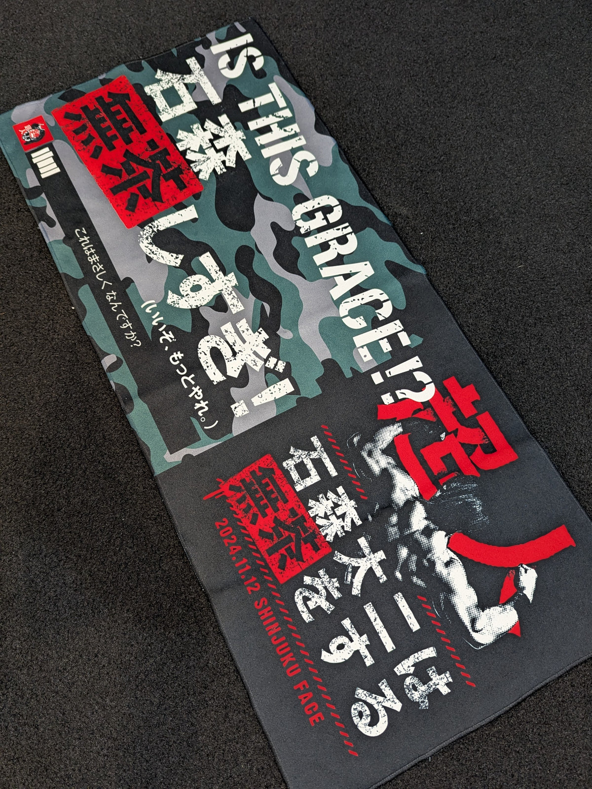 Superhuman Taiji Ishimori  Goes Wild - Tournament Commemoration: 'Too Reckless!' Face Towel