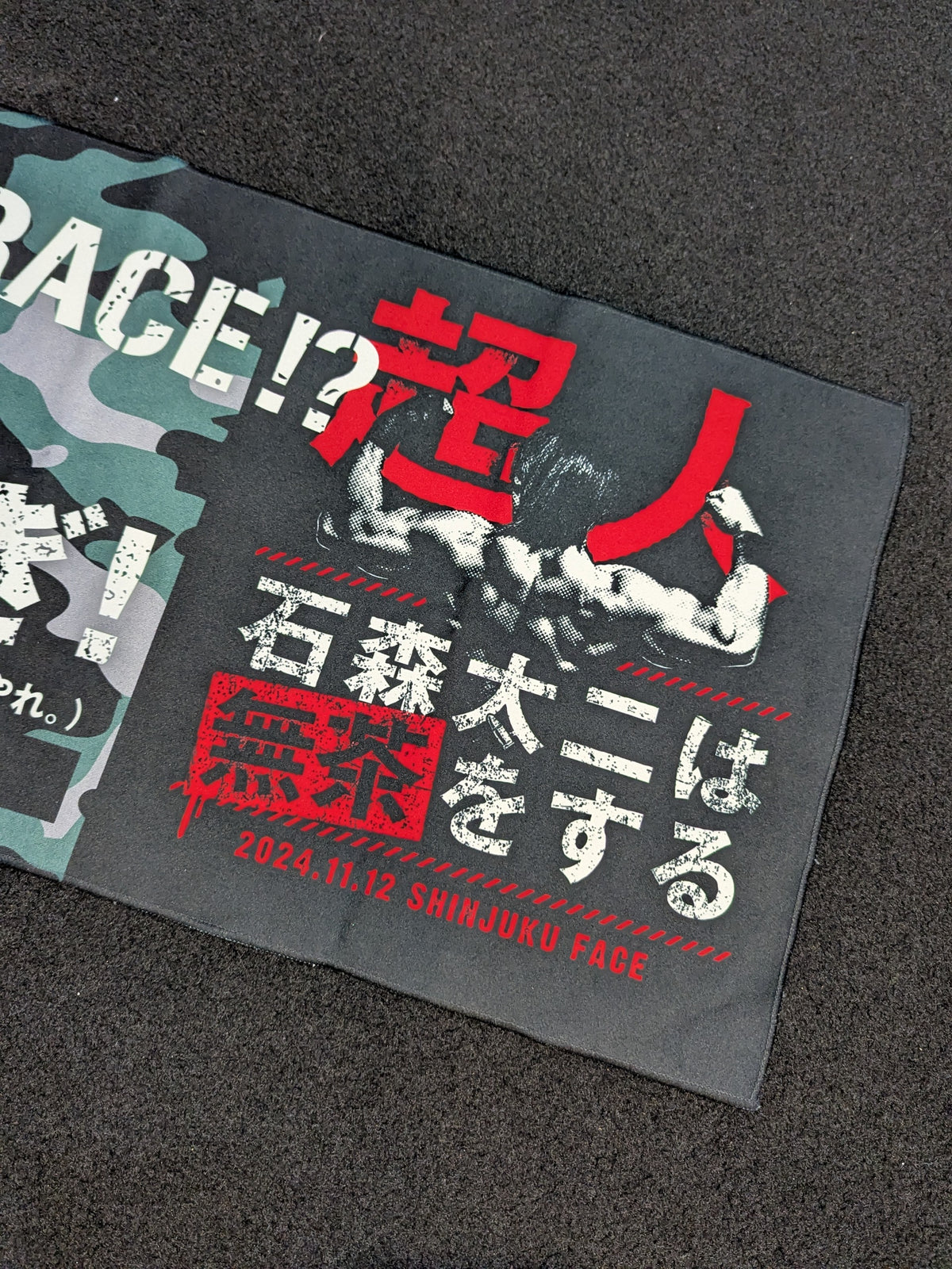 Superhuman Taiji Ishimori  Goes Wild - Tournament Commemoration: 'Too Reckless!' Face Towel