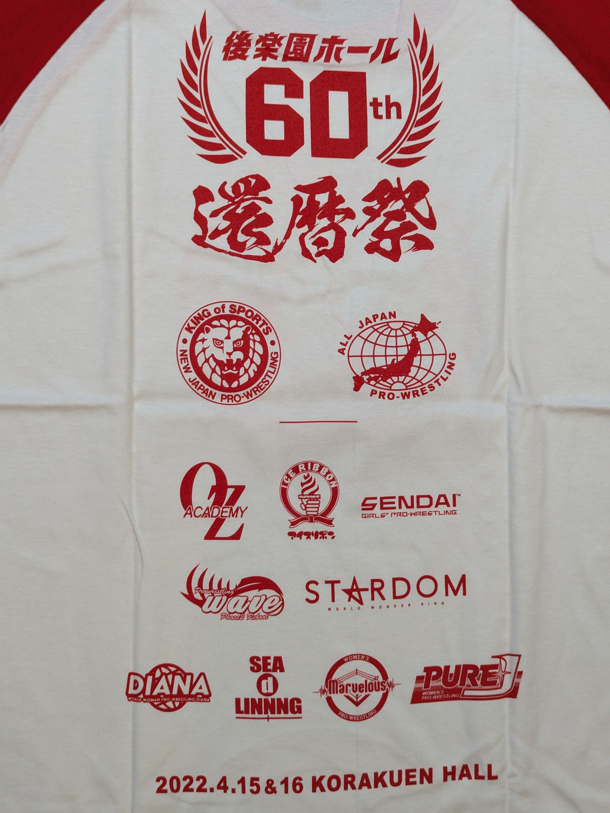 後楽園ホール60th「還暦祭」記念Tシャツ①