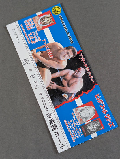 82ビッグ・ファイト・シリーズ